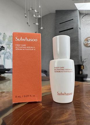 Сироватка sulwhasoo, дві баночки по 8 мл