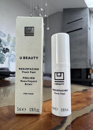 Пілінг для обличчя u beauty resurfacing fash peel, 5 ml, новий