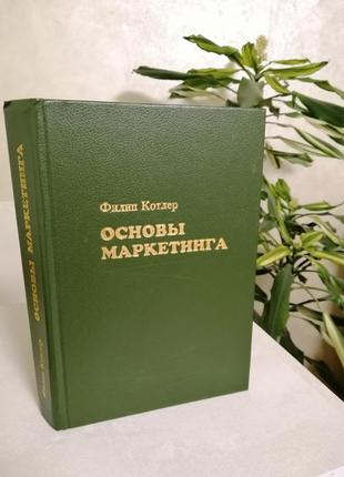 Курс економіка, політекономія ст. д. базилевич, ковальчук, радіонова, мердух|обмін|обмін4 фото