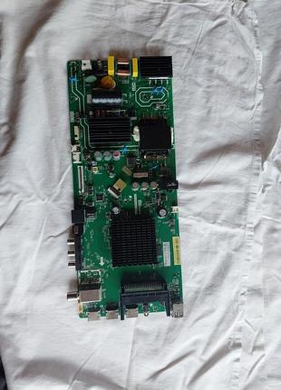 Tpd.ms6886.pb792