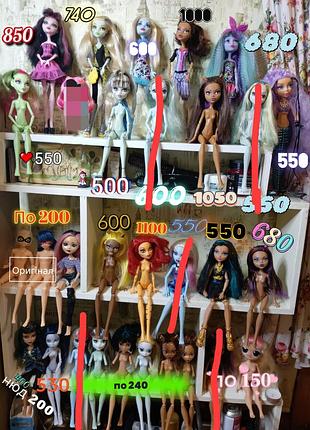 Ляльки для дівчинки monster high клео тора френкі клод дракулаура хоулін еббі оперетта клавдія лагуна венера