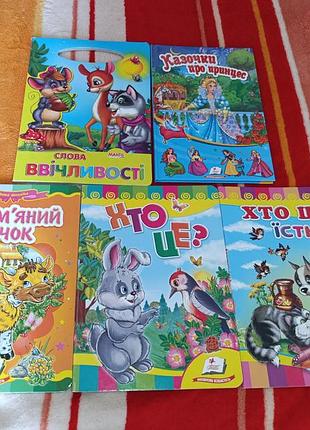 Продам книги. при всех 300 грн.