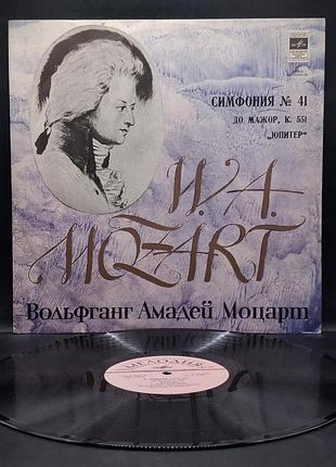 В. а. моцарт – симфония no 41 «юпиттер» /платовка /винил /vinyl /vintage