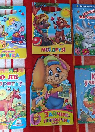 Продам книги 🤗! во все 300 грн.