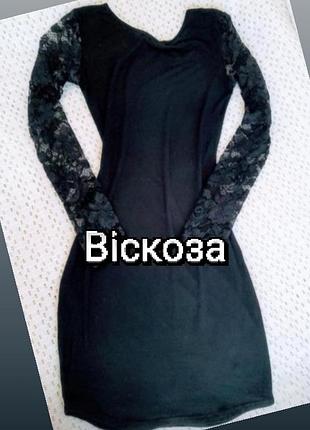 Сукня чорного кольору з мереживними рукавами від бренду boohoo