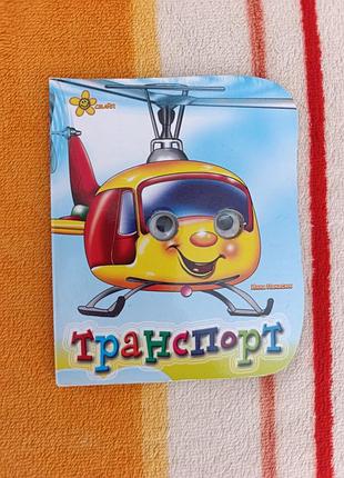 За 2 книги 45 грн.