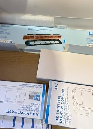Комплект для оцифрування плівки та слайдів jjc (led світло + тримачі)