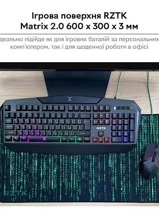 Рум компютерный для мышки