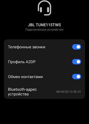 Коробка зарядний пристрій jbl type c
