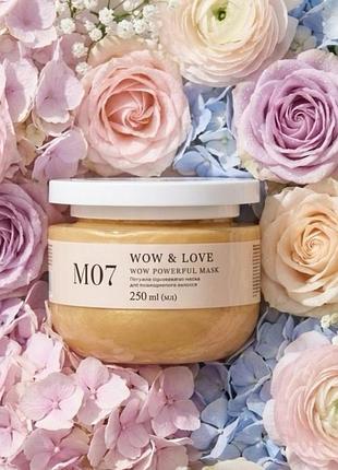 Маска для відновлення пошкодженого волосся wow & love