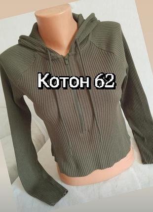 Худі кольору хакі від бренду h&m