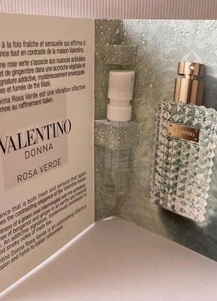 Пробник парфуму valentino