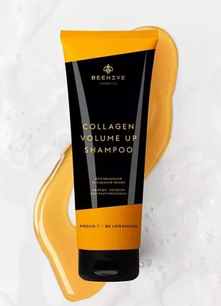 Шампунь beehive collagen volume up для укрепления и объема