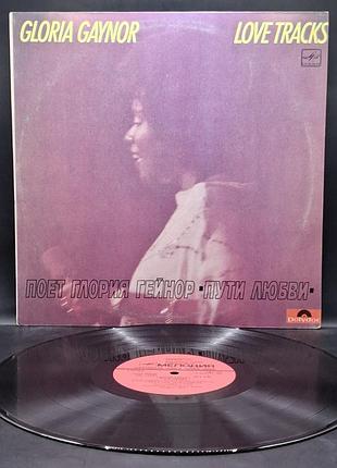 Gloria gaynor – love tracks (глория гейнор – пути любви) /платівка /вініл /vinyl /vintage