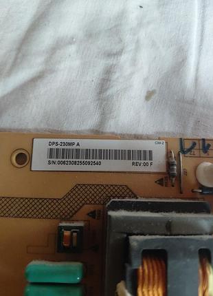 Dps-230mp a 2