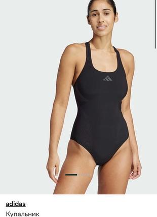 Купальний adidas новий
