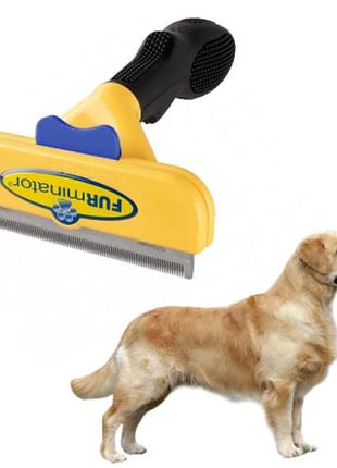 Фурминатор furminator l для вычесывания шерсти и подшерстка животных для кошек и собак, 10 см