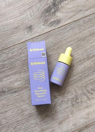 By wishtrend pore smoothing bakuchiol serum – сыворотка с бакучиолом 10 мл