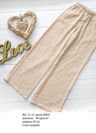 Летние легкие штанишки от h&amp;m