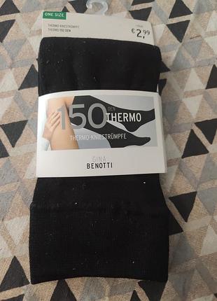 Набор теплых гольф 150 ден