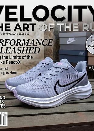 Nike zoom світло сірі з бузковим