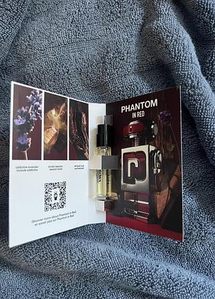 Пробник paco rabanne phantom in red parfum elixir