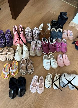 Elefanten next skechers george superfit clarks