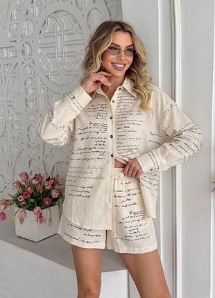 Летний костюм с шортами