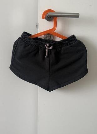 Шорти grey label