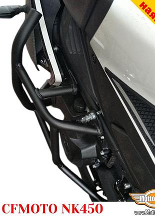 Cfmoto nk450 защитные дуги