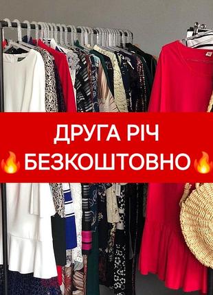 ❗️розпродаж❗️жіноча сукня zara