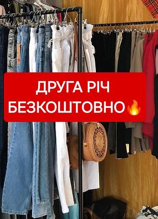 ❗️розпродаж❗️стильна сукня від next
