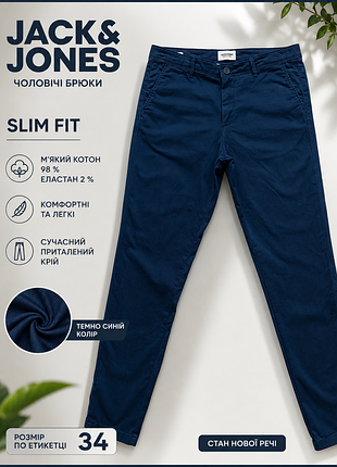 Мужские брюки фирмы jack &amp; jones