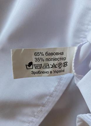 Вышиванка для девочки 4
