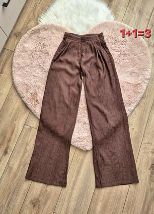 Брюки женские bershka