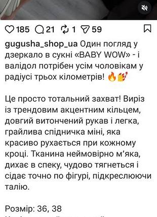 Платье мини 3