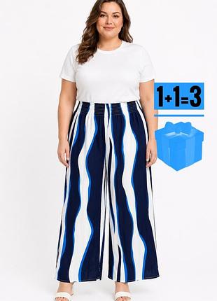 Штани брюки на резинці в абстрактний принт shein xl
