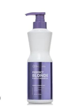 Шампунь bogenia perfect blond purple shampoo, 500мл