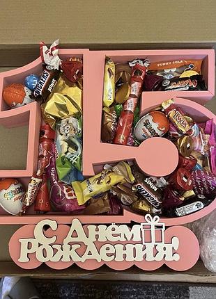 Пинобокс 15 лет с днем рождения