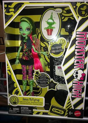Кукла monster high boo от creeproduction, венера макфлайтрап