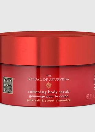 Сольовий скраб для тіла rituals the ritual of ayurveda 300g новий!