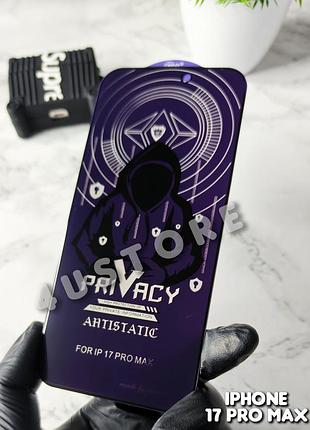 Защитное стекло анти шпион на iphone 17 pro max privacy glass анти-шпион приватное стекло защита от подсматривания