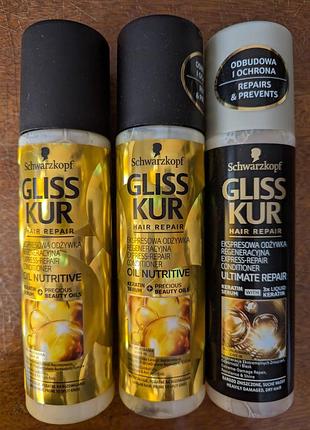 Лот/набор 3 шт. экспресс-кондиционер gliss oil nutritive и ultimelate repair conditioner