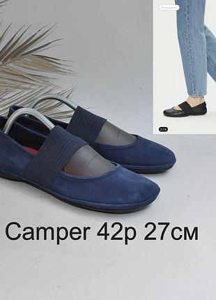 Кожаные мокасины балетки camper