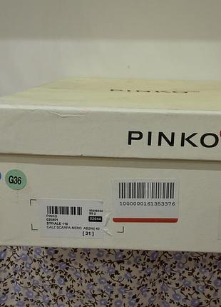 Чобітки pinko up 9