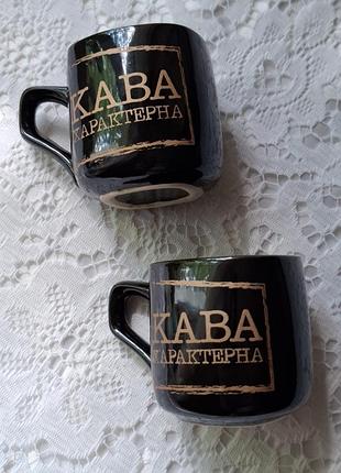 Чашки кавові 2 шт