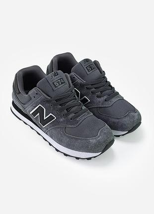 Balance 574 dark grey