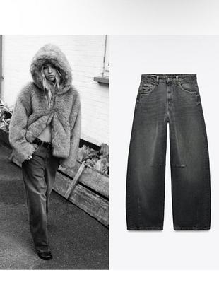 Джинси zara baggy barel сірий денім оверсайз хс-с