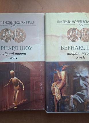 Бангладеш шоу, выбранные произведения цена за 2