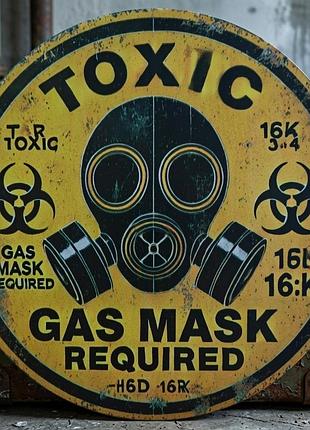 Металлическая винтажная табличка toxic gas mask, 20х20 см